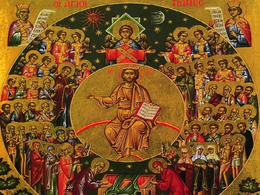 Feast day of Eustathios, Patriarch of Constantinople