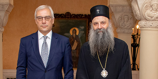 Serbian Patriarch received a high official of the Government of the Russian Federation