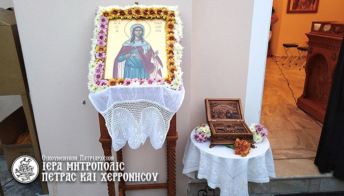 ΑΓΙΟΣ ΝΙΚΟΛΑΟΣ: Προσκύνησαν το λείψανο της Αγίας Καλλιόπης