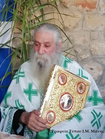 Έφυγε ο π. Θεόδωρος Μαρινόπουλος, μια παπαδιαμάντεια ιερατική μορφή