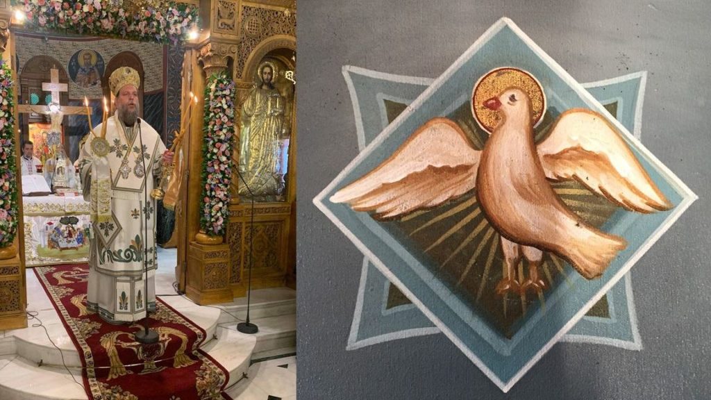 Η εορτή του Αγίου Πνεύματος στο Ηράκλειο Αττικής