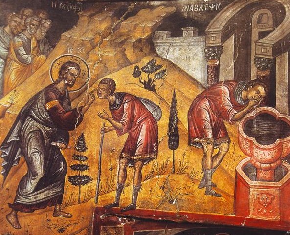 Κυριακή του Τυφλού (6 Ιουνίου 2021)