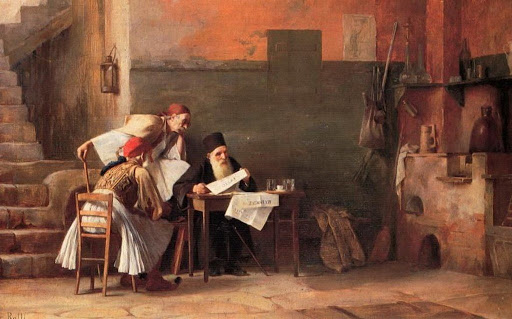 Κρυφό Σχολείο τεράστια η προσφορά του στην διατήρηση Ελληνισμού και Ορθοδοξίας