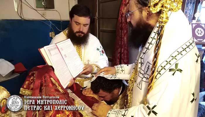 Χειροτονία Πρεσβυτέρου από τον Μητροπολίτη Πέτρας Γεράσιμο