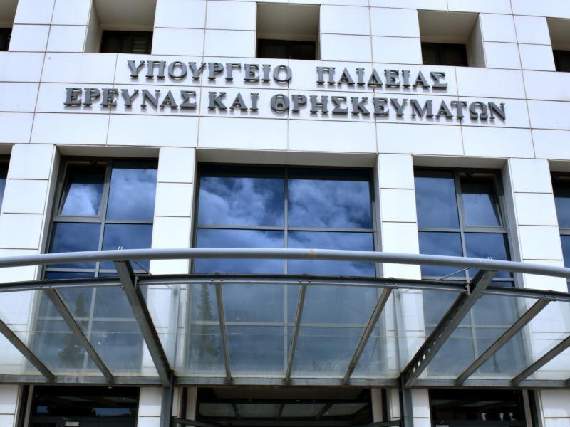 Αναλυτικά το Νομοσχέδιο του Υπουργείου Παιδείας για την Εκκλησιαστική Εκπαίδευση – Τι αναφέρει για Ανώτατες Εκκλησιαστικές Ακαδημίες και ΣΜΥΚ