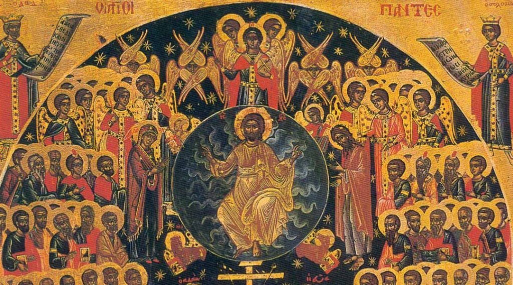 Κυριακή των Αγίων Πάντων