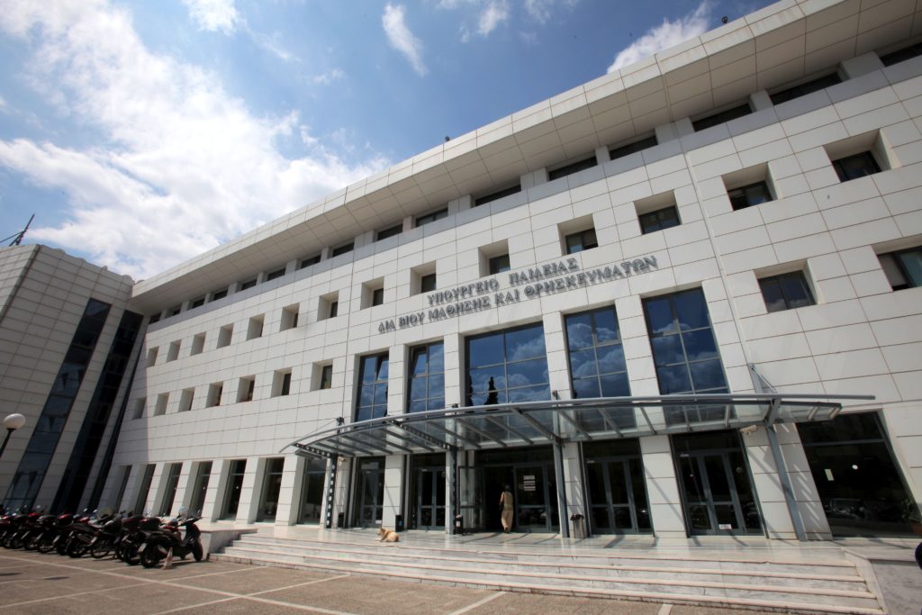 Greek ministry unveils manner in which non Orthodox Christian pupil may request exclusion from religion lesson