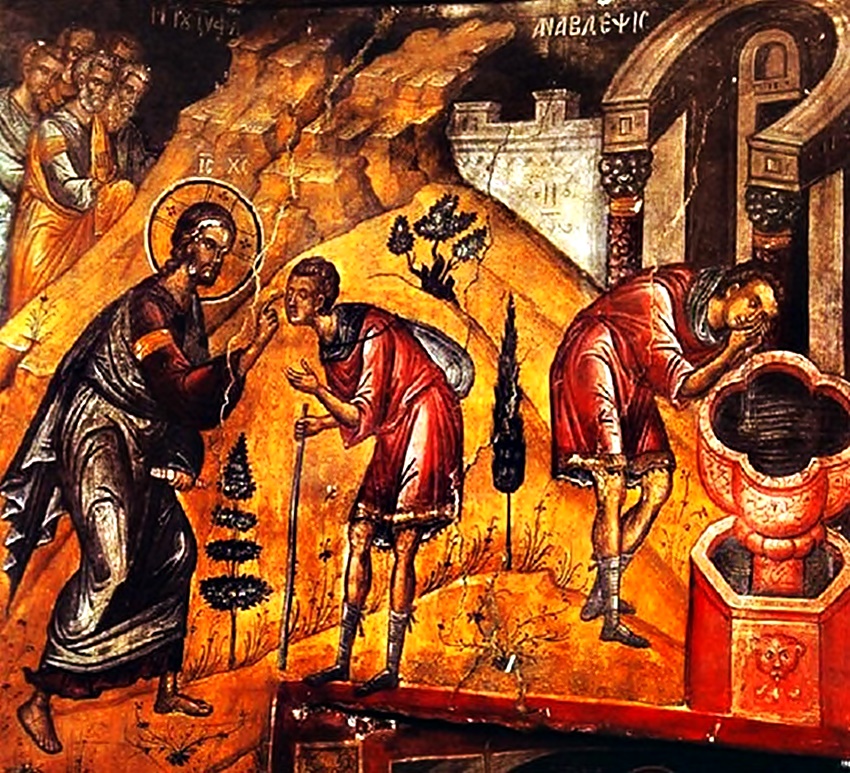 Αρχιμ. Φωτίου Ιωακείμ: Η Κυριακή του Τυφλού