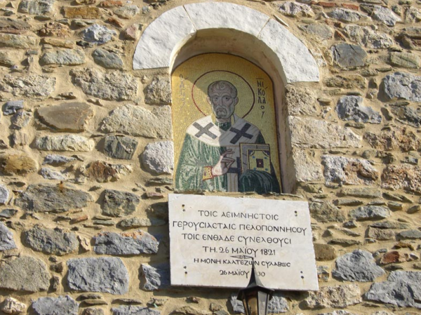 Ιερές Μητροπόλεις της Περιφέρειας Πελοποννήσου αξιοποιούν τους πόρους του ΕΣΠΑ για τη συντήρηση και ανάδειξη εκκλησιαστικών μνημείων