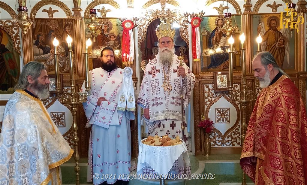 Κυριακή του Τυφλού στην Ελάτη Άρτης