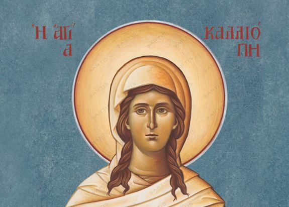 Feast day of Kalliope the Martyr