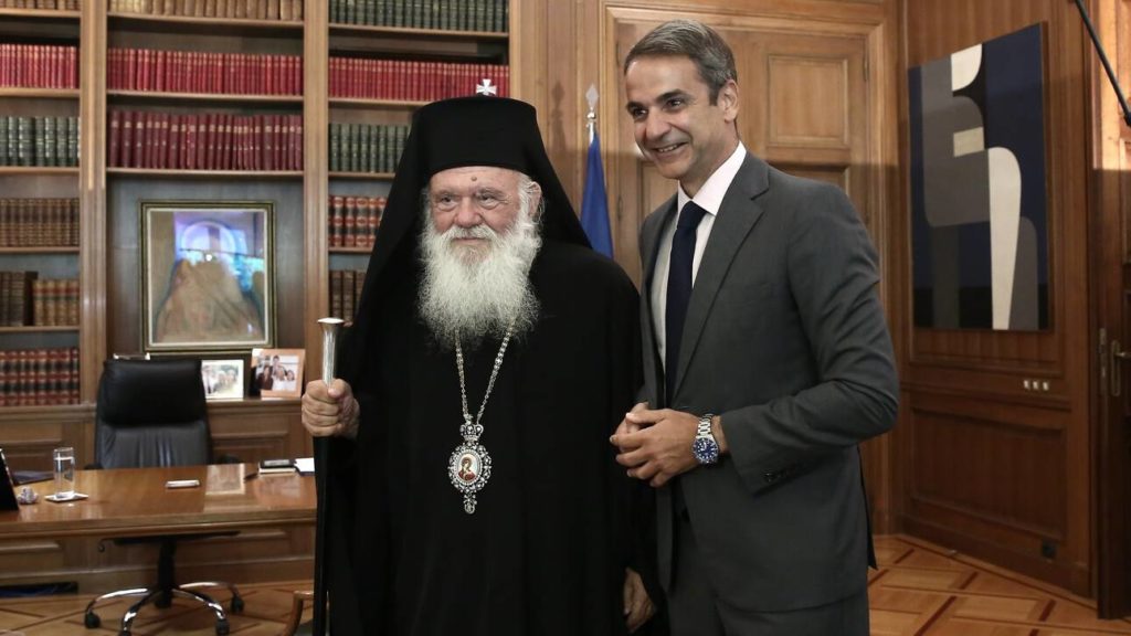 Στο Μέγαρο Μαξίμου σήμερα το μεσημέρι ο Αρχιεπίσκοπος Ιερώνυμος – Η Εκκλησιαστική Εκπαίδευση στο προσκήνιο της επικαιρότητας