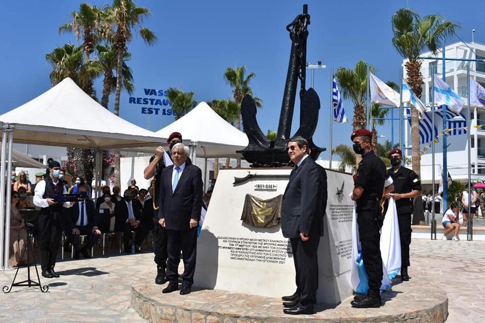 Greek Revolution bicentennial events at Ayia Napa on Cyprus