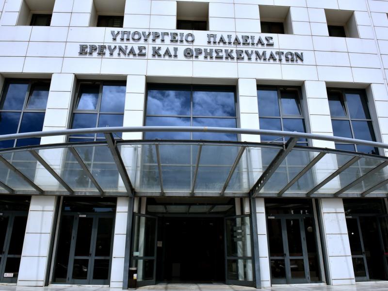 Church of Greece conveys 14 proposals Greek gov’t for draft legislation affecting secondary ecclesiastical academies in the country