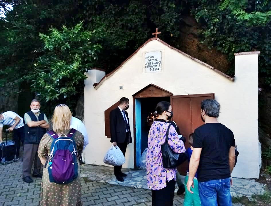 Παρευρέθησαν πιστοί του Ισλάμ που ευλαβούνται τον Πρόδρομο