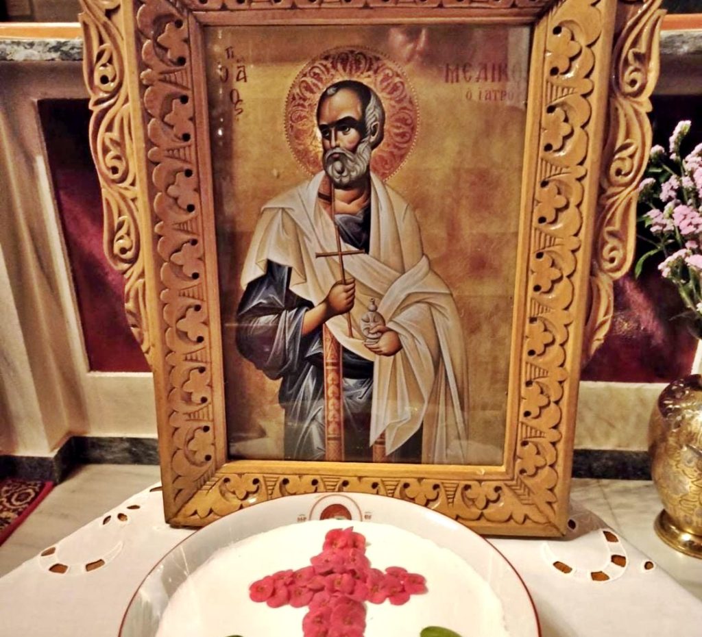 Η πανήγυρις του αναργύρου Αγίου Μεδίκου στο Καματέρο