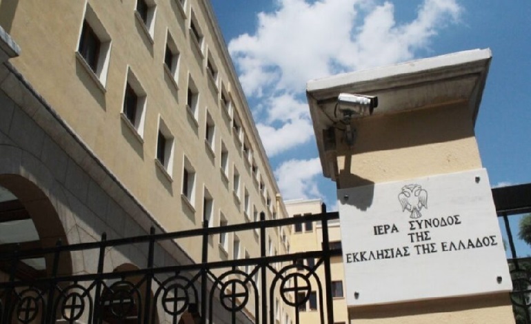 Church of Greece Holy Synod to convene this week