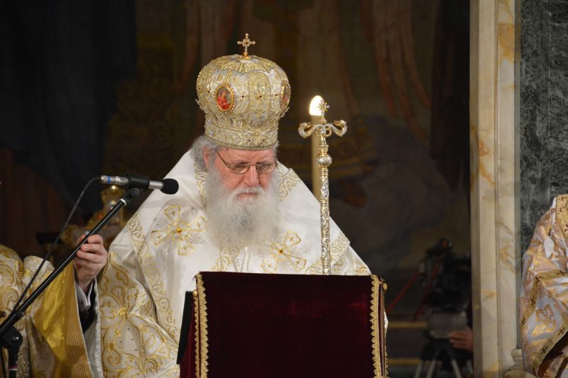 Поздравителен адрес на Негово Светейшество Българския патриарх Неофит до Сръбския патриарх Порфирий