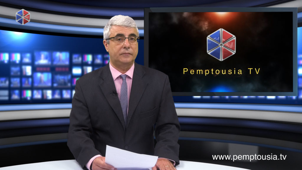 News in English