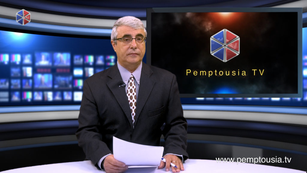 News in English