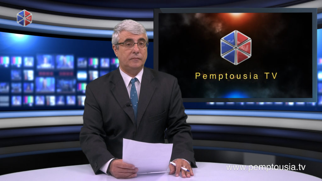 News in English