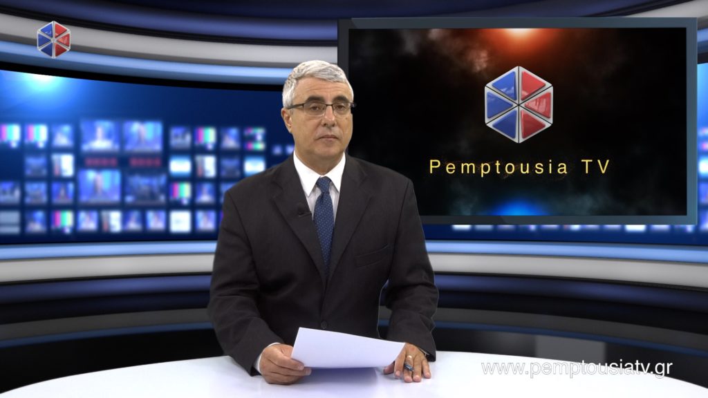 News in English