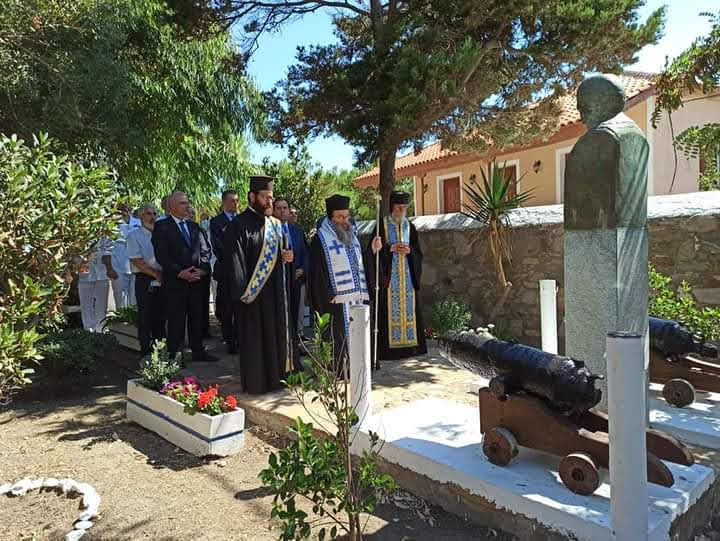 194th anniversary of heroic resistance, destruction of Psara during Greek War of Independence