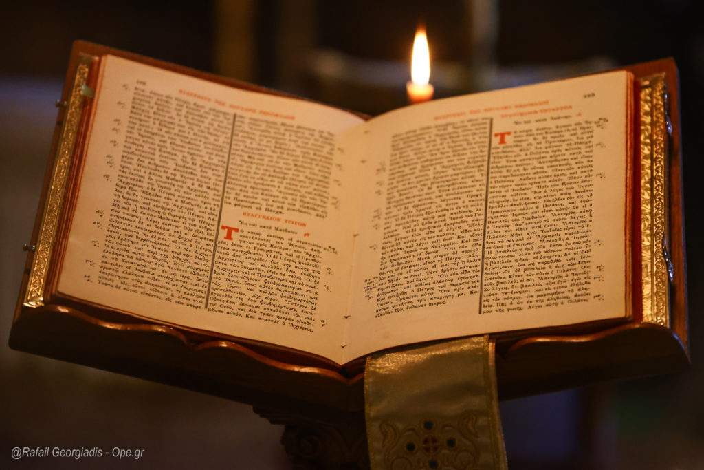 Η Ιερά Μητρόπολη Σταγών για προσηλυτιστική δραστηριότητα