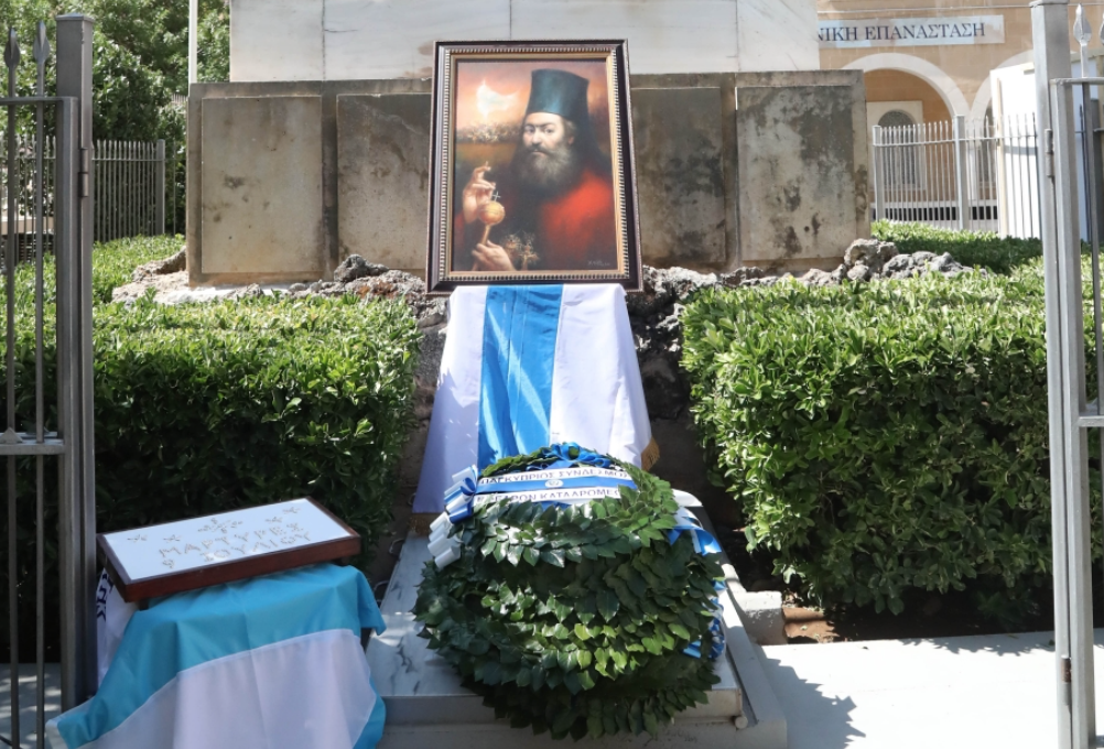 ΚΥΠΡΟΣ: Αποκορύφωμα των εκδηλώσεων μνήμης για την θυσία των ποιμένων και τα 200 έτη από την Ελληνική Παλιγγενεσία