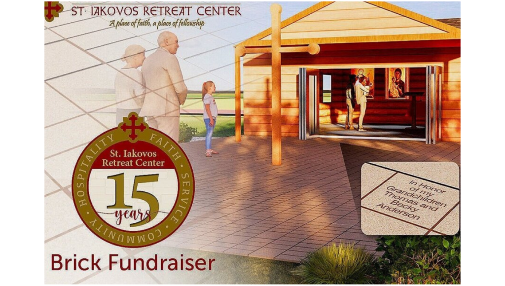 Support St. Iakovos Retreat Center – Metropolis of Chicago
