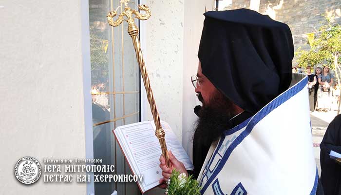 Θυρανοίξια ναού τέλεσε ο Μητροπολίτης Πέτρας