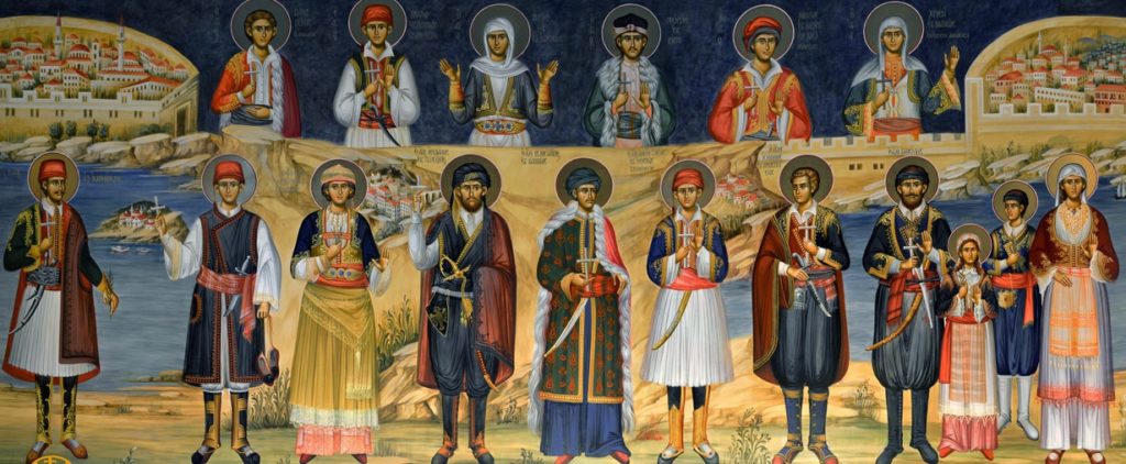 Κυριακή Γ’ Ματθαίου: Σύναξη Νεομαρτύρων