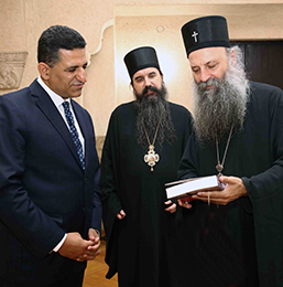 O Πρέσβης της Αιγύπτου στον Πατριάρχη Σερβίας