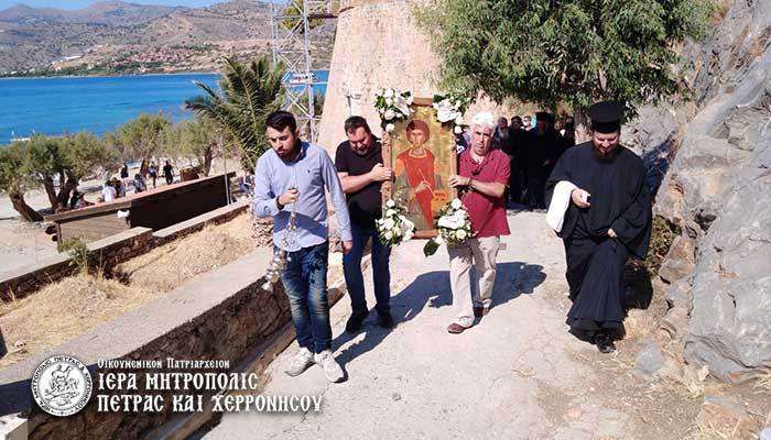 Η εορτή του Αγίου Ιαματικού Παντελεήμονα στη Σπιναλόγκα