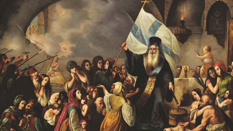 Η Εκκλησία της Ελλάδος διοργανώνει έκθεση για τα 200 έτη από το 1821