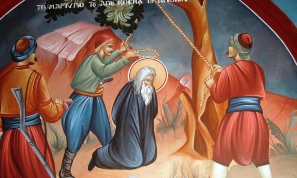 I.M. Σισανίου και Σιατίστης: Εκδήλωση για τον Άγιο Κοσμά τον Αιτωλό