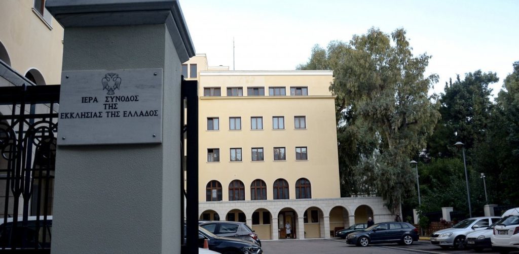 Church of Greece Holy Synod briefed on vaccination program, pandemic; encyclical to be read out in all churches on Sunday