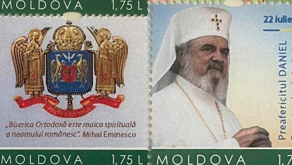 Poșta Republicii Moldova a emis în tiraj limitat trei timbre aniversare cu portretul Patriarhului Daniel