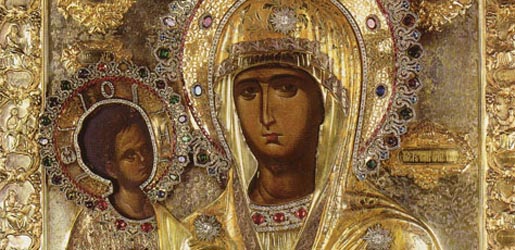Чудотоворна икона Пресвете Богородице Тројеручице