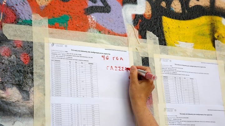 Πανελλαδικές: Αναμονή των στατιστικών για ασφαλείς εκτιμήσεις σχετικά με τις βάσεις
