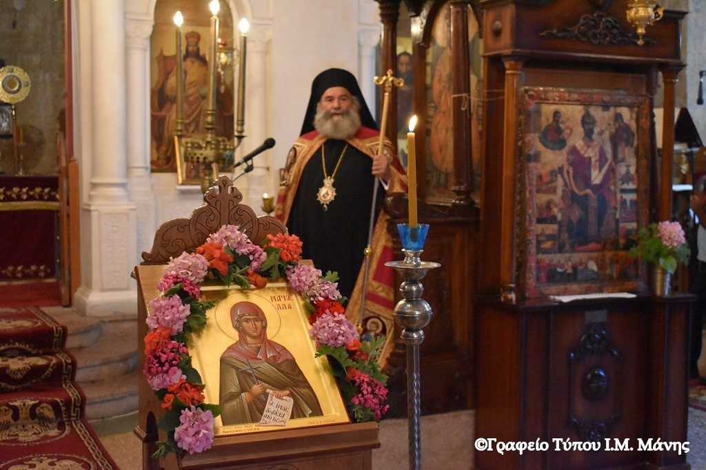 Εορτή της Αγίας Μαρκέλλας στο Εξωχώρι Λεύκτρου Δυτ. Μάνης