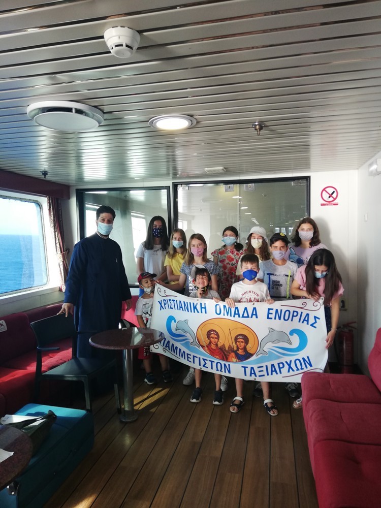 Προσκυνηματική εκδρομή κατηχητικού σχολείου στην Μονή Ταξιαρχών Σερίφου