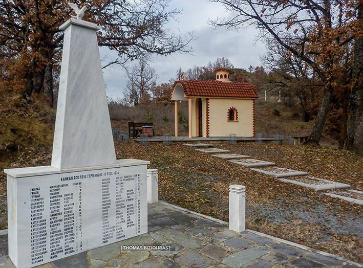 Γρεβενά: Επιμνημόσυνη δέηση για τους εκτελεσθέντες του ’44
