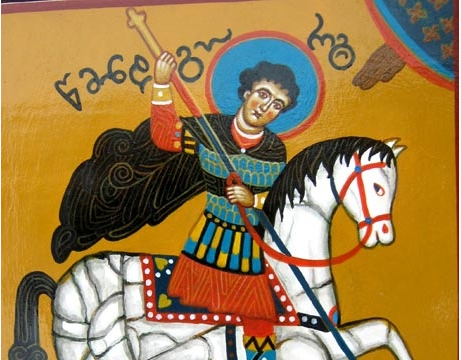 წმინდა გიორგის რაზმი