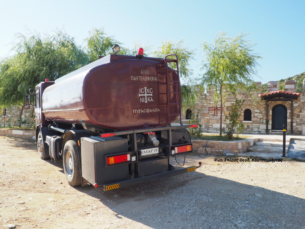 H συνεισφορά του Ιερού Μετοχίου στην πυρασφάλεια του Πεντελικού όρους