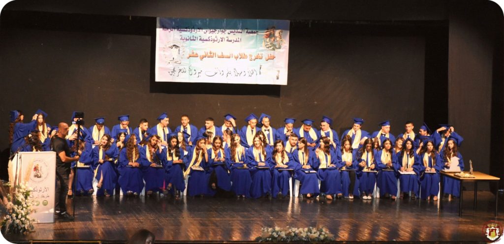 Αποφοίτηση 26ης γενιάς μαθητών για το Ορθόδοξο Λύκειο στη Ραμάλα
