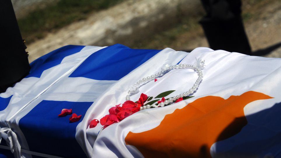 Μνημόσυνο για τους πεσόντες της εισβολής στην Κύπρο