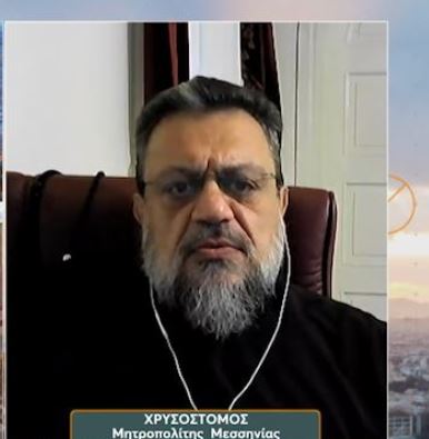 Μεσσηνίας: Η Εκκλησία τάσσεται υπέρ των εμβολίων