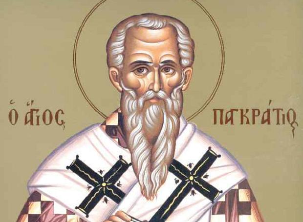 Ο Άγιος Παγκράτιος