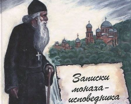 Είναι ποτέ δυνατόν να νικήσεις τους στρατιώτες του Χριστού;